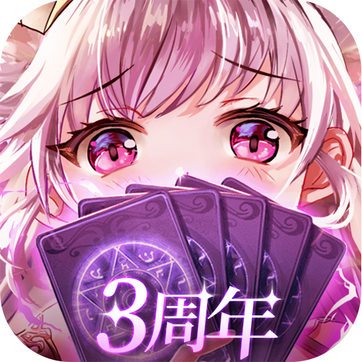 爱琳诗篇零氪版