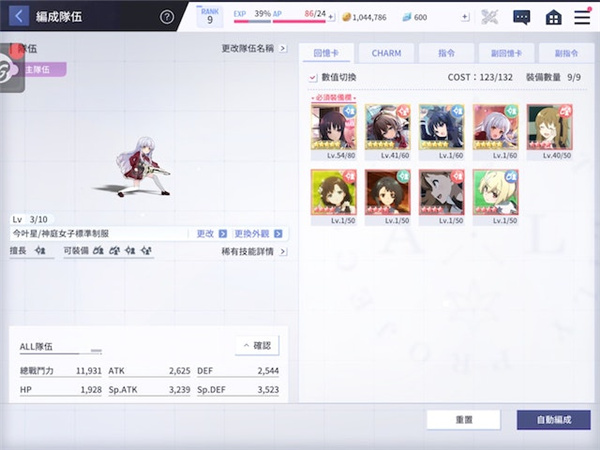 突击莉莉Last Bullet汉化版
