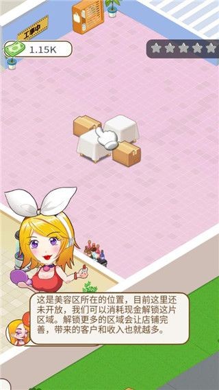 美容也疯狂游戏截图