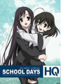 SchoolDays