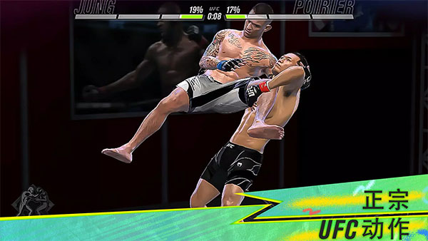 ufc mobile2手游截图5