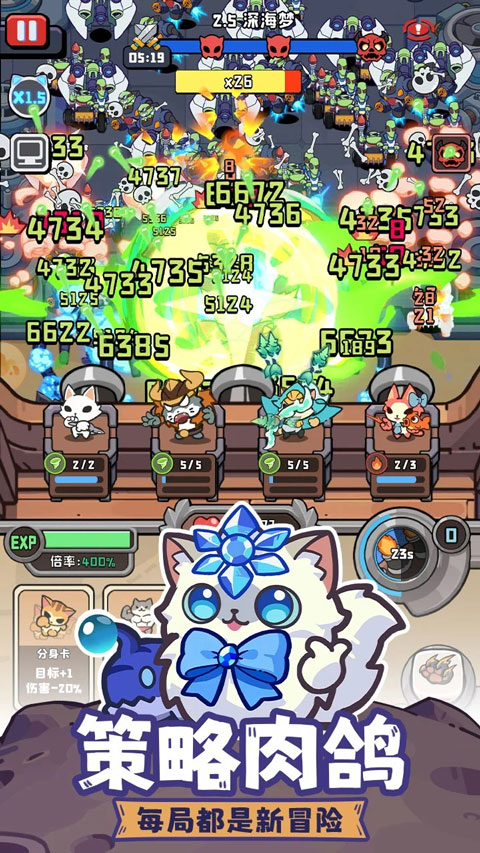 猫咪大作战截图3