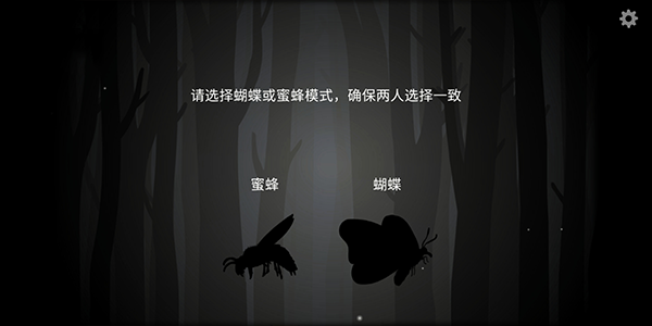 thepastwithin官方安卓版截图2