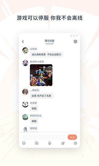 Ganke肝氪游戏社区截图3