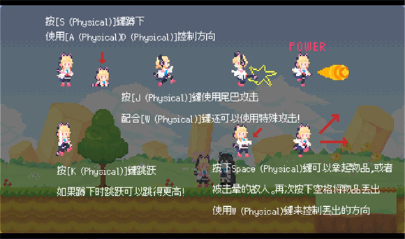 桃气的神奇尾巴安卓版