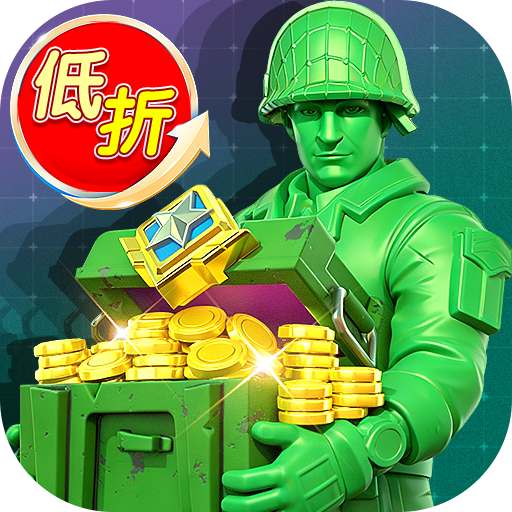 兵人大战无限金币版