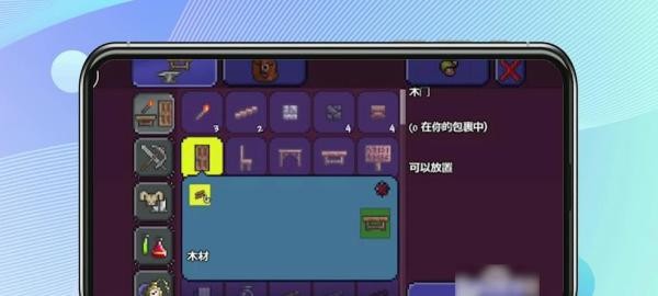 泰拉瑞亚怎么设置重生点