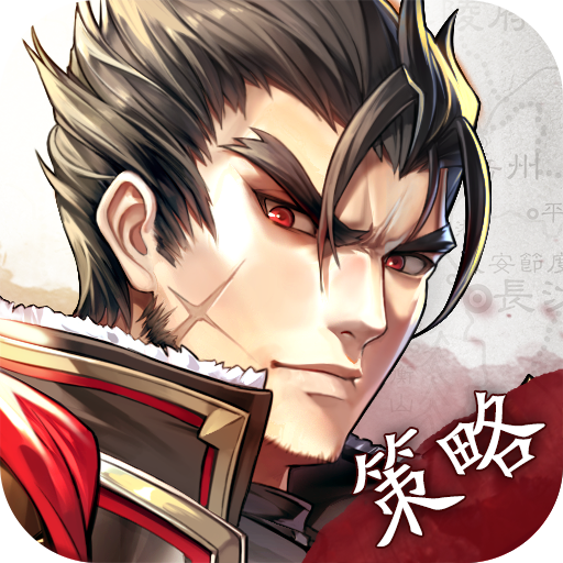 神将三国无限金珠版