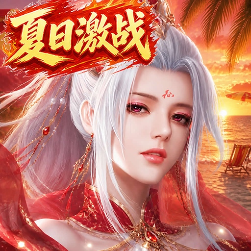 征途2华为版