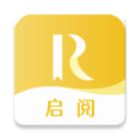 启阅官方正版