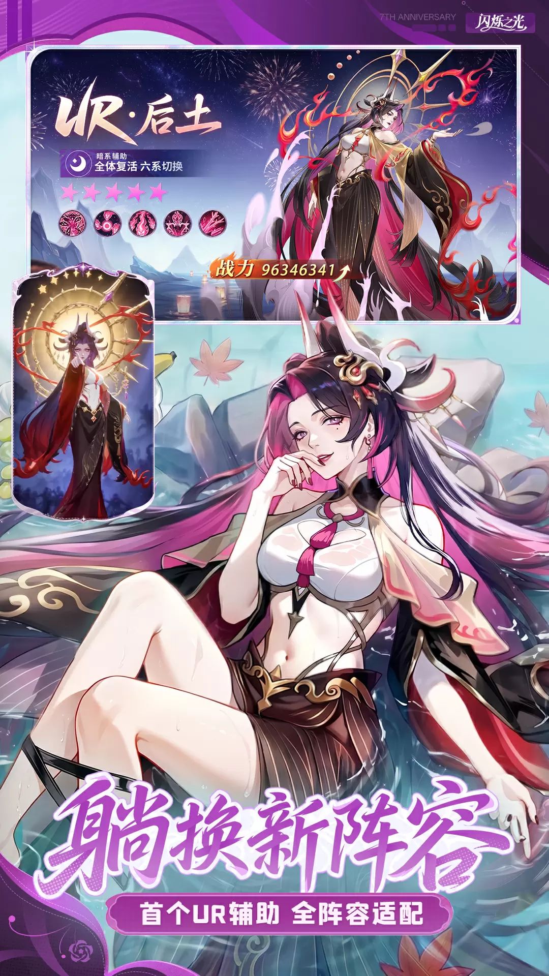 闪烁之光应用宝版