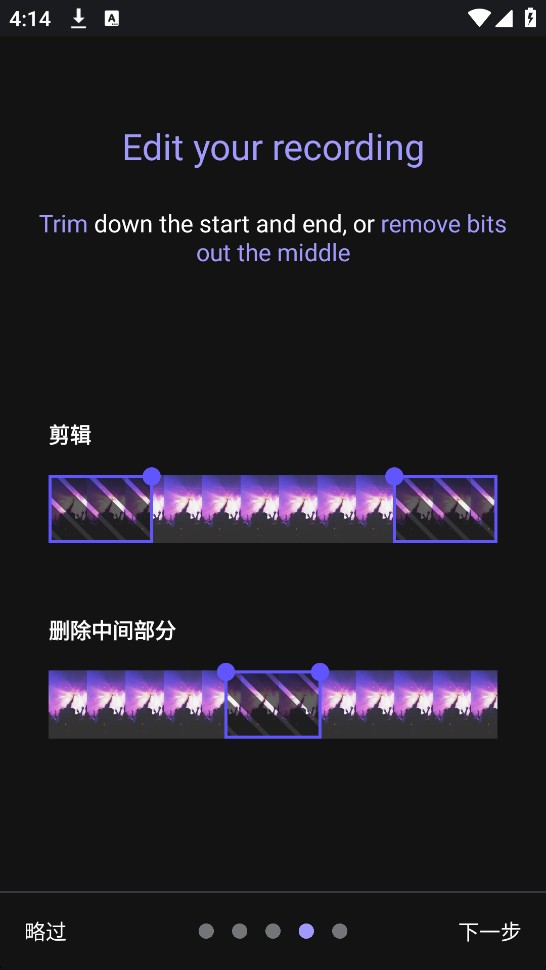 熊猫视频压缩器最新版