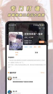 JK动漫