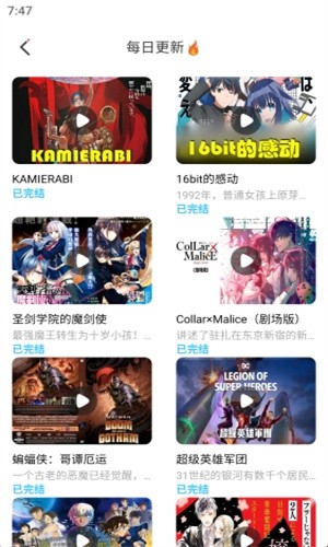 JK漫画截图3