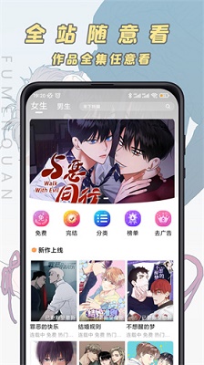JK动漫