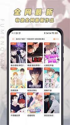 JK动漫