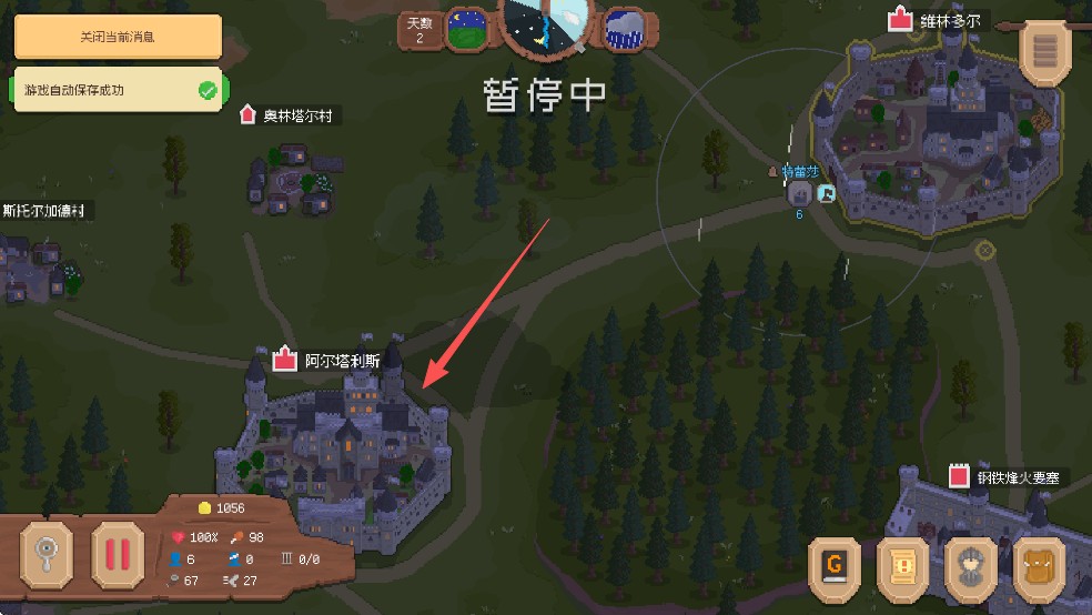 罗德里官方正版