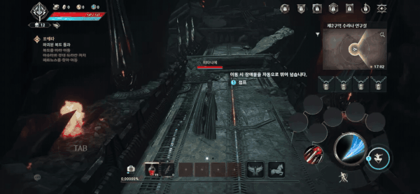 跳跃