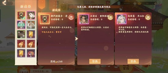 忘川风华录喵喵历险记游玩攻略
