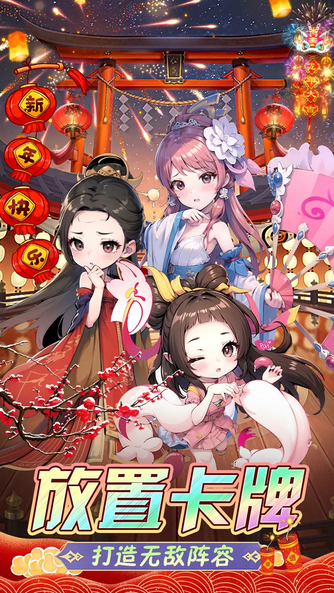 后发制人九游版