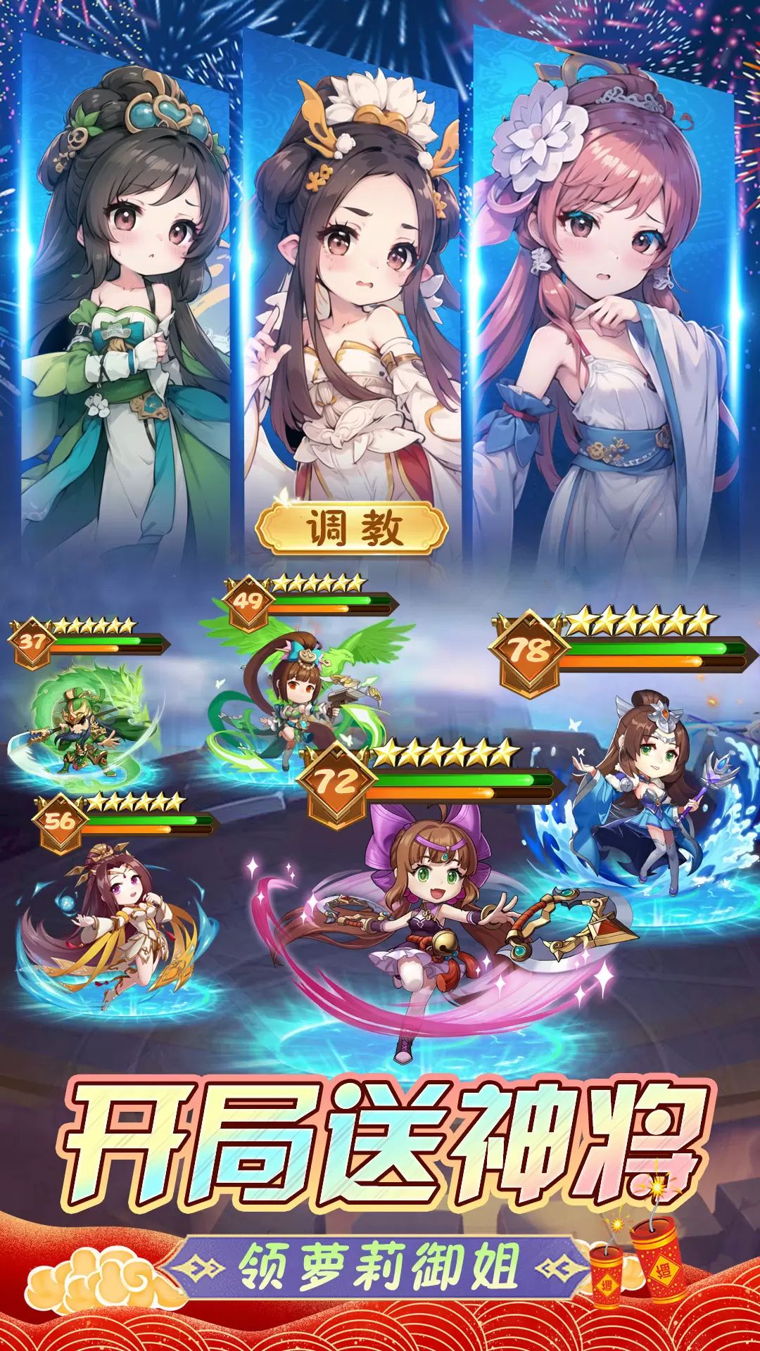后发制人九游版