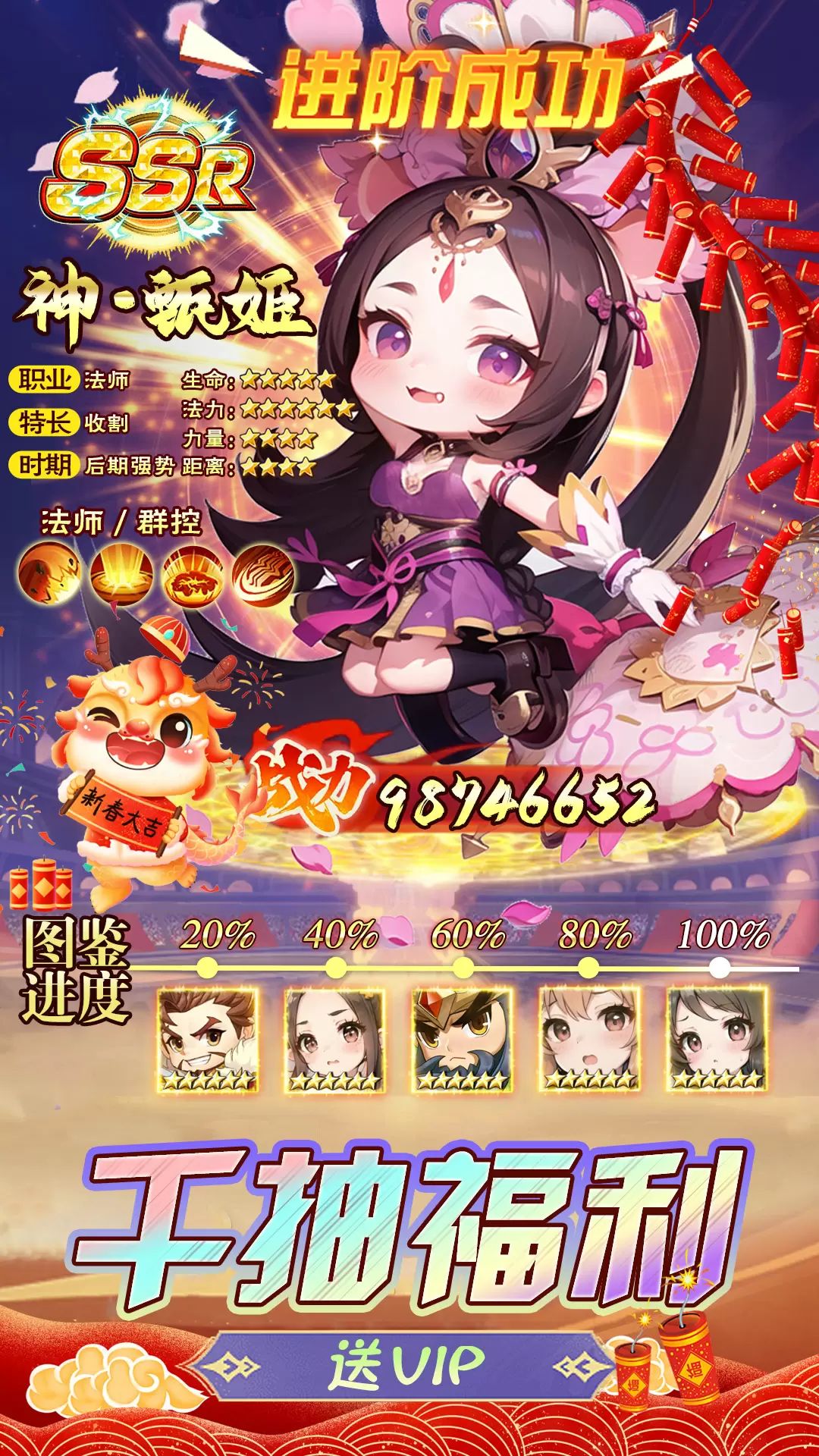 后发制人九游版