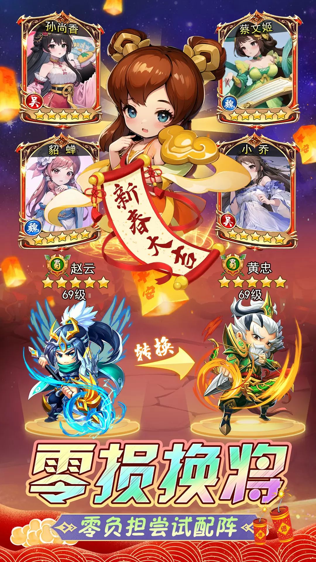 后发制人九游版