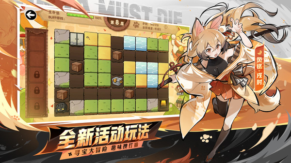 忍者必须死3官服截图2