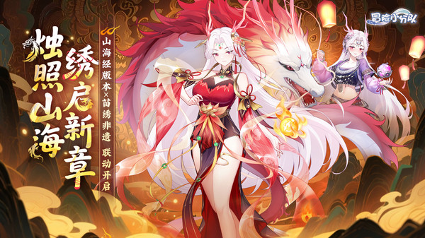 冒险小分队无限钻石内购版截图1