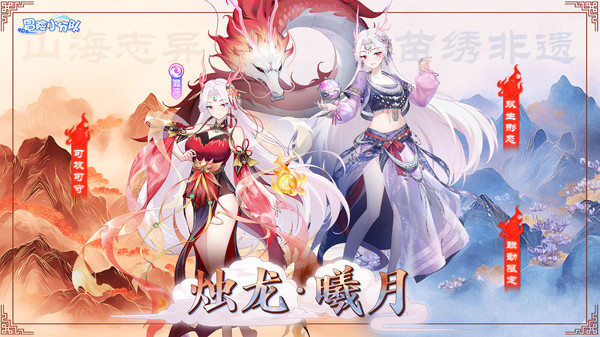 冒险小分队老版本截图2