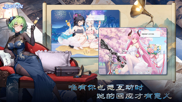 冒险小分队老版本截图4