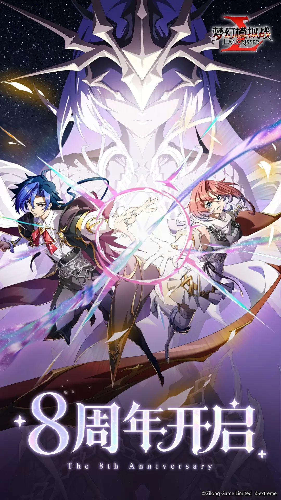 梦幻模拟战紫龙官网版截图2