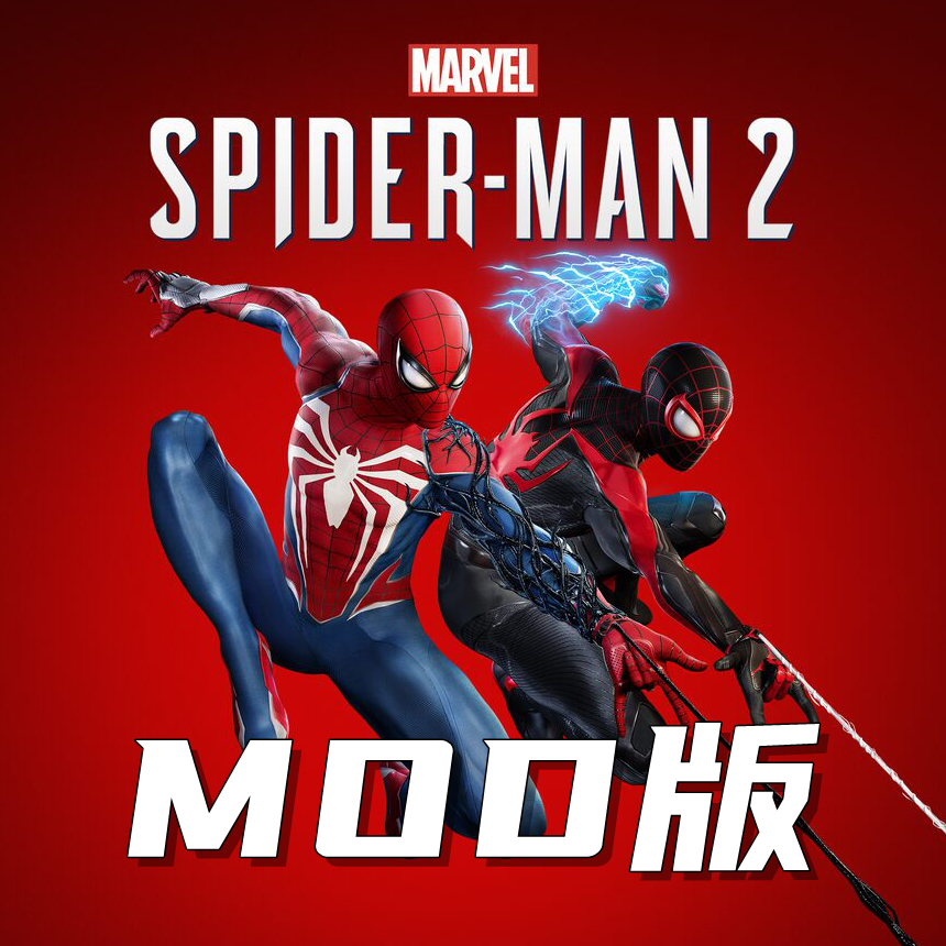 漫威蜘蛛侠2mod版
