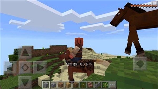 我的世界0.14.1截图2