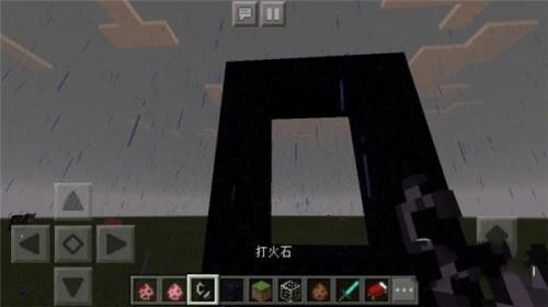 我的世界0.14.1