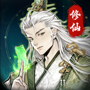 仙界大掌门官网版