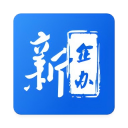 新企办手机版
