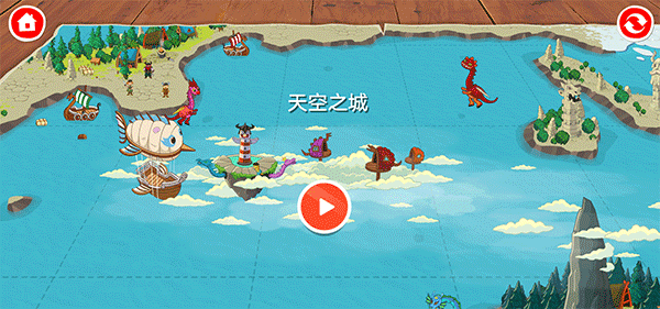 佩皮国王城堡截图