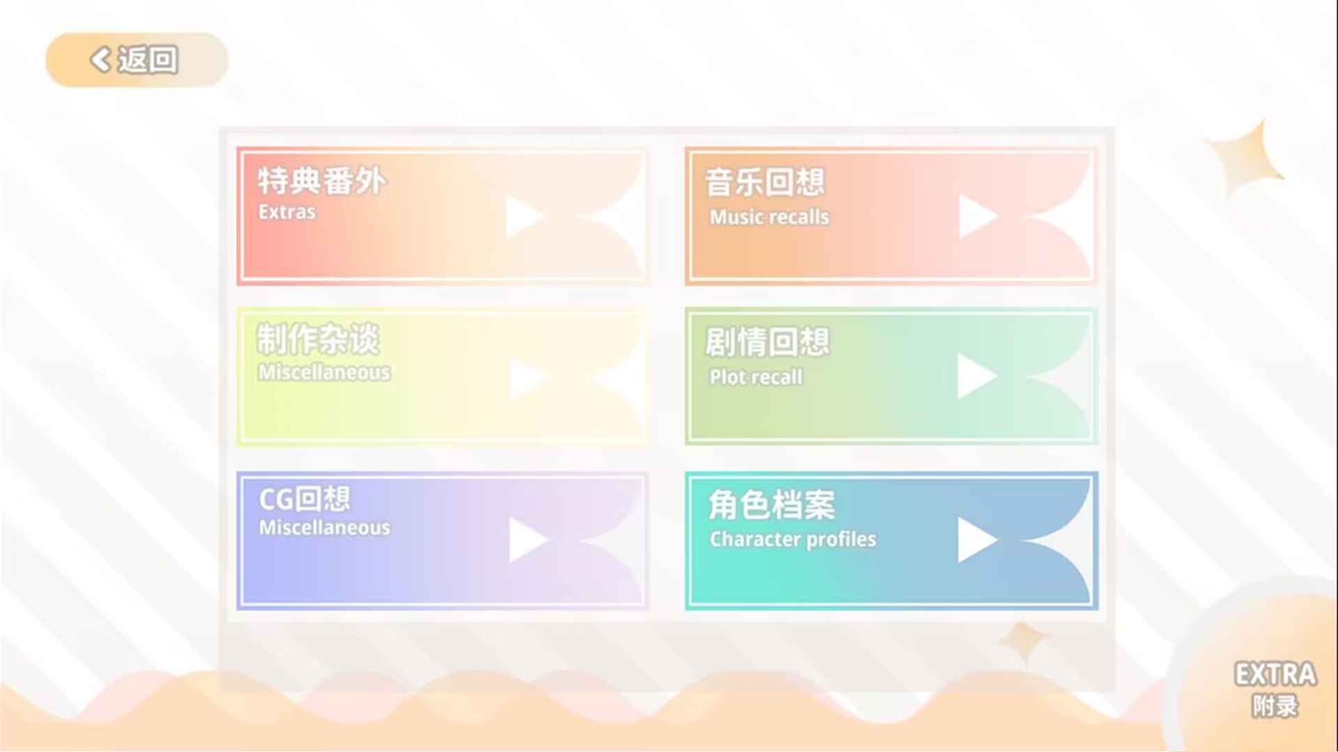 灾厄黑龙与谎言公主正式版