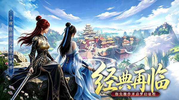 寻梦丝路截图1