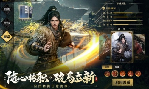 斗笠江湖返利版截图