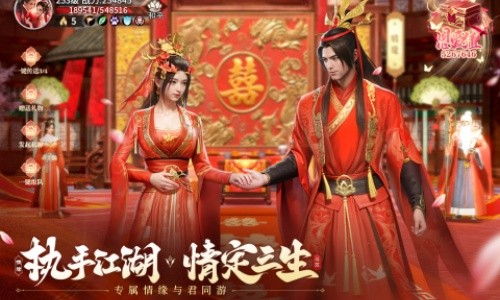 斗笠江湖返利版截图