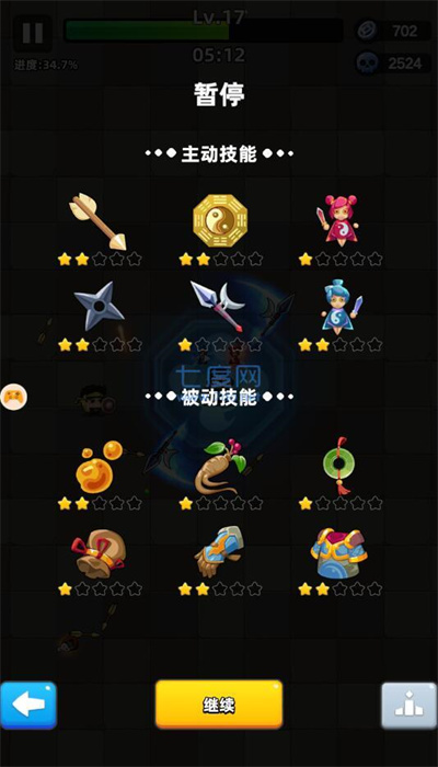 三国吧兄弟3.5折截图