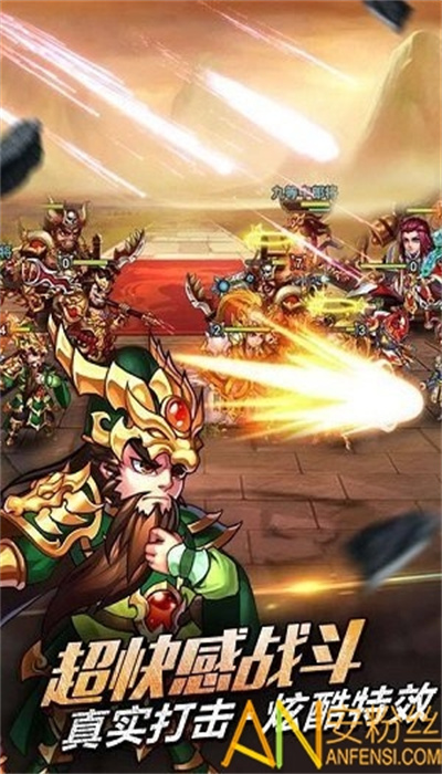 三国吧兄弟3.5折截图