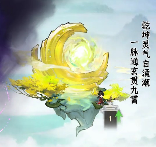 仙界大掌门法宝大全
