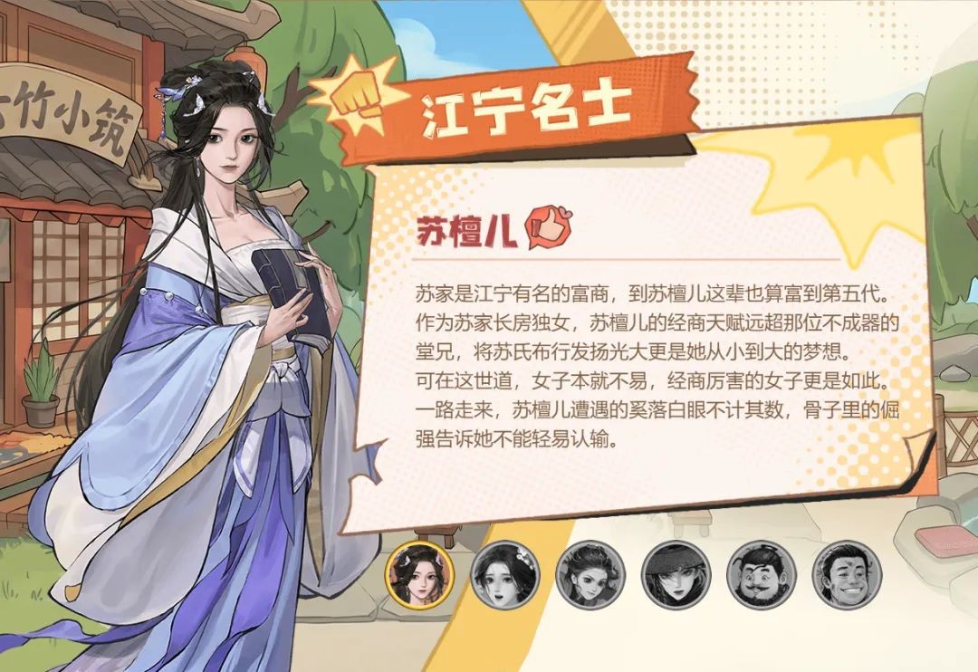赘婿手游新手开局攻略