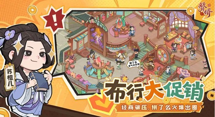 赘婿手游新手开局攻略
