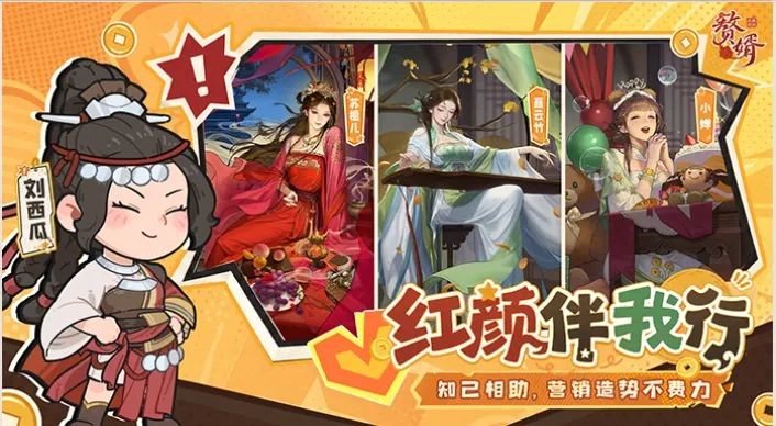 赘婿手游新手开局攻略