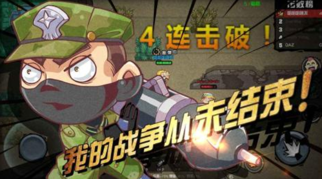 荒野大作战无限金币钻石版截图1