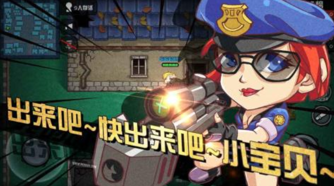 荒野大作战无限金币钻石版截图2